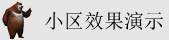 欧美人妖综合网